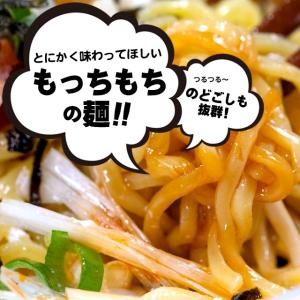 油そば 生麺 あぶらそば 札幌油そば用麺1食分...の詳細画像1
