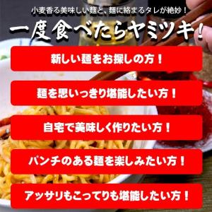 油そば 生麺 あぶらそば 札幌油そば用麺1食分...の詳細画像5