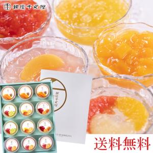 千疋屋総本店 日本橋 フルーツポンチ プレーンタイプ 6瓶入
