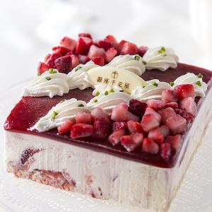 内祝い ギフト スイーツ 送料無料 銀座千疋屋...の詳細画像1