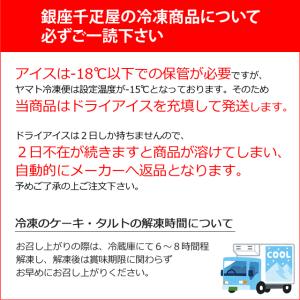 内祝い ギフト スイーツ 送料無料 銀座千疋屋...の詳細画像5