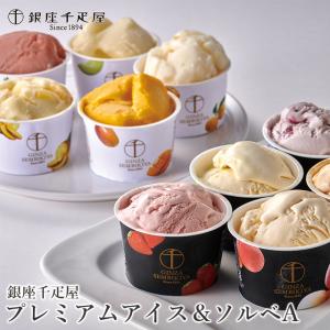 ゼリー ギフト 銀座トトキ監修 山形県産白桃のゼリー / ゼリー