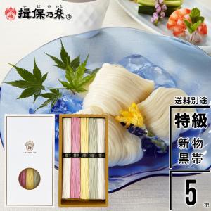 乾麺 手延そうめん揖保乃糸 特級 6kg 揖保乃糸 素麺 ギフト 手延そうめん『揖保乃糸』新物 特級品 (黒帯)50g