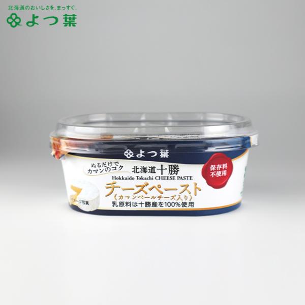 乳製品 よつ葉 北海道十勝 チーズペースト(カマンベールチーズ入り)100g / 内祝い お返し よ...