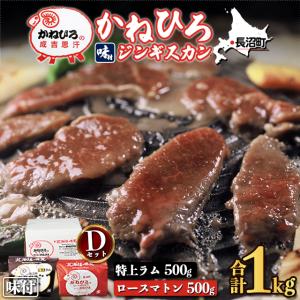 工場直売】キングラム（醤油味）400g【厚切り】職人が厳選し納得のいっ