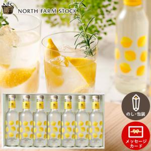 NORTH FARM STOCK（ノースファームストック） お歳暮 2025 ジュース