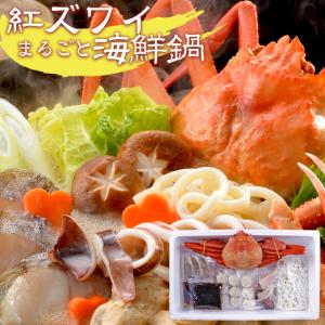 父の日 2024 鍋 惣菜 ギフト 送料無料 北海道 紅ズワイまるごと海鮮鍋 / 内祝い お返し レトルト 海鮮鍋 詰め合わせ 魚介 2〜3人前 魚介 御祝い 内祝い｜hokkaido-gourmation