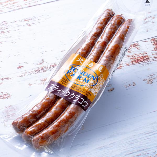 トンデンファーム スティッククラコウ(80g) / 北海道 北海道直送 ブランド こだわり ハム プ...