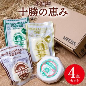敬老の日 チーズ ギフト  北海道 チーズ工房 NEEDS
