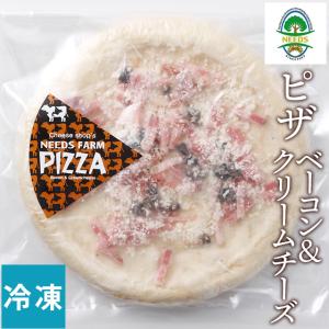 単品 自宅用 北海道 チーズ工房 NEEDS ピザ ベーコン＆クリームチーズ / ナチュラルチーズ ほっかいどう 直送 十勝 幕別 自宅 お土産 乳製品｜hokkaido-gourmation