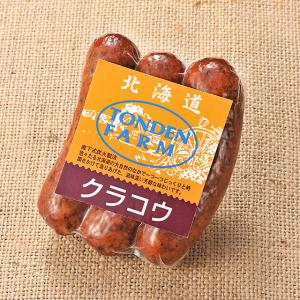 山うど 北海道産 山菜 天然 山ウド(1.0kg入り) / 1kg 1kg 1キロ