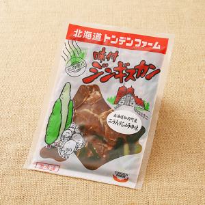 北海道 トンデンファーム にら入りジンギスカン / 北海道直送 ブランド こだわり ハム プレゼント 食品 取り寄せ まとめ買い 単品 個別 人気商品｜hokkaido-gourmation