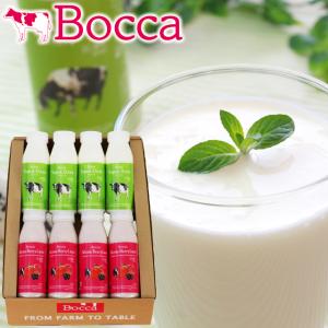 飲むヨーグルト ギフト BOCCA 牧家 飲むヨーグルト＆ラッシーセットＡ / ヨーグルト ラッシー らっしー 内祝い お返し 結婚 御返し 北海道産 お返し