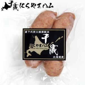 ハム 北海道 肉の山本 フランク 荒挽き（160ｇ） / にくやまハム 千歳ラム 自宅用 単品 焼肉 まとめ買い お取り寄せ｜hokkaido-gourmation