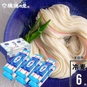 【家庭用/お特用】 手延ひやむぎ 『揖保乃糸』 400g×6包 [H-2K] 揖保の糸 素麺 麺 乾麺 徳用 自宅用 ケース買い 段ボール入りの商品画像