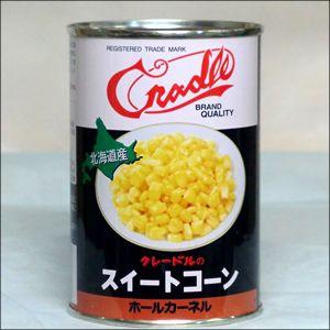 プレゼント クレードル興農 北海道産 スイートコーン(粒状)(内容総量435g／固形量275g) / とうきび とうもろこし トウモロコシ