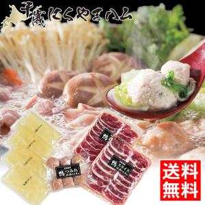 父の日 2024 惣菜 ギフト 送料無料 鍋セット 肉の山本 北海道滝川産かも鍋セット / 内祝い お返し レトルト 北海道産 ご当地 鴨肉 カモ鍋 せいろ 内祝い｜hokkaido-gourmation