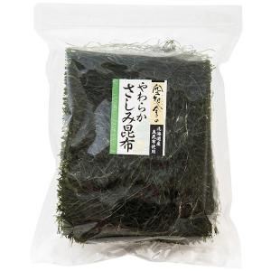 【終売】空知舎　やわらかさしみ昆布（10枚）