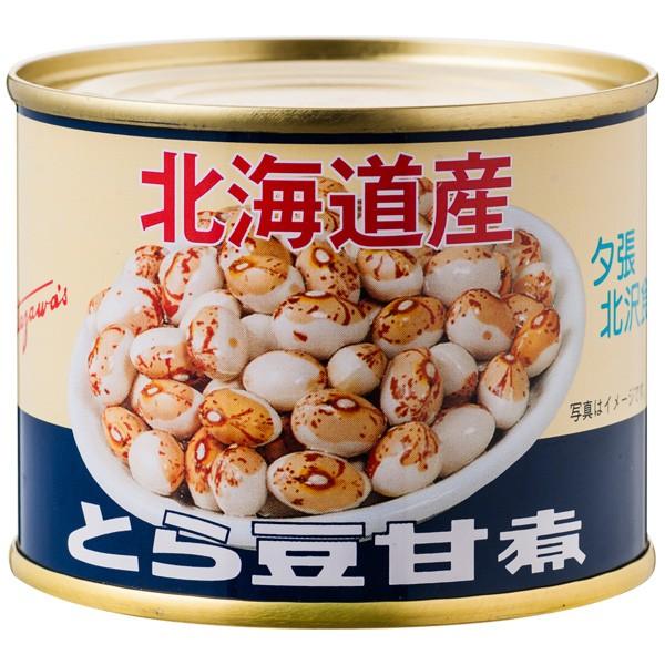 北沢食品 北海道産とら豆甘煮225g【ギフト対応不可】