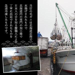 カニ 蟹 毛蟹 いくら 毛蟹とイクラ醤油漬けの...の詳細画像3