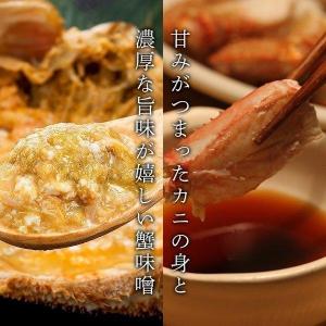 カニ 蟹 毛蟹 いくら 毛蟹とイクラ醤油漬けの...の詳細画像4