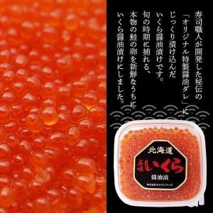 カニ 蟹 毛蟹 いくら 毛蟹とイクラ醤油漬けの...の詳細画像5
