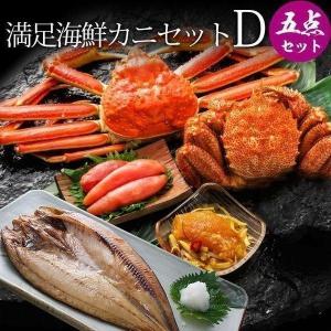 カニセット 毛ガニ 1尾 ズワイガニ 1尾 かに カニ 蟹 ...