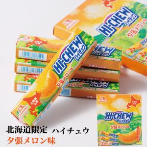 グリコ（glico） 北海道限定 ポッキー 夕張メロン 13本入 × 5箱セット