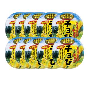 昭和製菓 チョび (とうきびチョコレート)x1...の詳細画像2