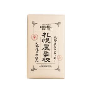 札幌農学校 北海道ミルク クッキー 12枚入 ...の詳細画像3