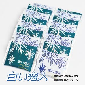 白い恋人24枚入 ISHIYA 石屋製菓 ホワ...の詳細画像3