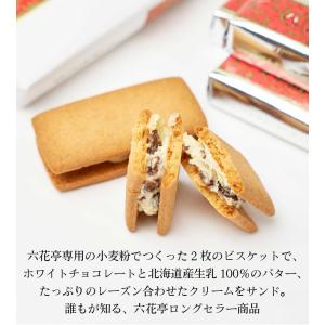 六花亭 マルセイバターサンド 5個入 マルセイ...の詳細画像1
