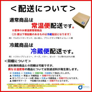 六花亭 ストロベリーチョコ ホワイト 箱入(1...の詳細画像5