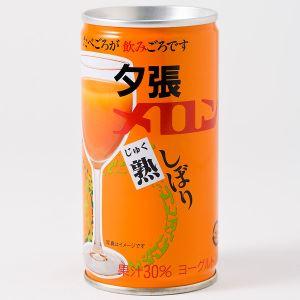 夕張メロン完熟しぼりジュース 190G 父の日 プレゼント｜hokkaido-okada