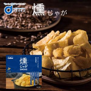 YOSHIMI 札幌おかき oh!じゃがいも (6袋入)×24個セット おかき 北海道