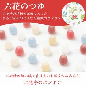 六花亭 六花のつゆ 60g(60粒入)×1缶 ...の詳細画像1