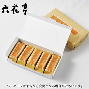 六花亭 マルセイバターケーキ くるみ 【5個入...の詳細画像4
