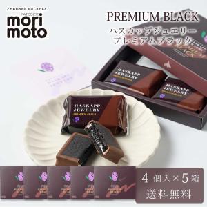 ブルボン アルフォートミニ 選べる チョコレート ストロベリー 抹茶