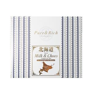 北海道 スイートミルク&チョコラングドシャー ミ...の商品画像