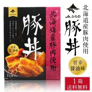 JAふらの 豚丼 110g × 1個 メール便 送料無料 レトルト パウチ 北海道産 豚肉 豚バラ 角煮 手軽 お弁当 おかず お惣菜 名物 父の日 プレゼント｜hokkaido-okada