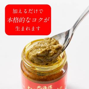北海道 かにみそ Premium 40g × ...の詳細画像3