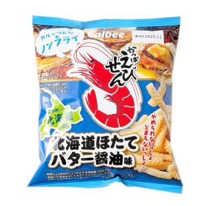 かっぱえびせん 北海道ほたてバター醤油味 59g カルビー 北海道 ご当地 お土産 お菓子 やめられないとまらない ギフト おみやげ 爆買 お中元 夏ギフト