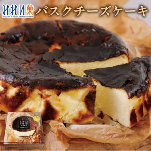 みれい菓 バスクチーズケーキ(4号サイズ)×1個 北海道限定 お取り寄せ お土産 お菓子 ご当地 ス...