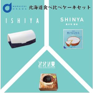 白い恋人 白いロールケーキの商品一覧 通販 Yahoo ショッピング