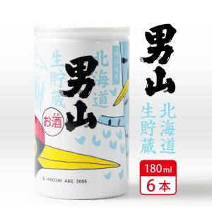 男山純米生貯蔵缶 男山 特別純米生貯蔵酒 日本酒 純米酒 ワンカップ かわいい 旭川 ギフト 爆買