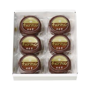 六花亭 チョコマロン 6個入 ギフト プレゼン...の詳細画像2