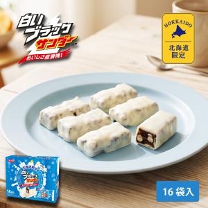 YOSHIMI 札幌おかき oh!じゃがいも (6袋入) 国産米100％ おかき 北海道
