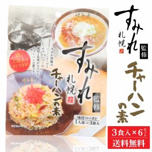 ほぐし鮭 180g 6缶セット 杉野フーズ 送料無料 お取り寄せ お土産 土産