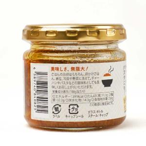 旨辛 食べらさる 北海道 帆立ラー油 100g...の詳細画像2