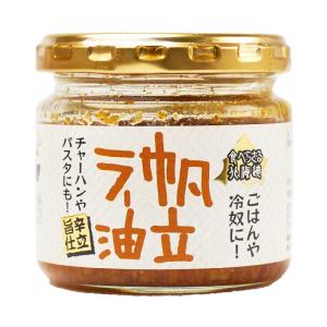 旨辛 食べらさる 北海道 帆立ラー油 100g...の詳細画像3